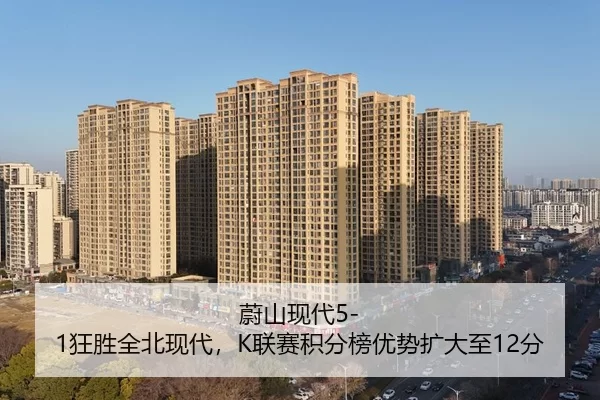 wei-shan-xian-dai-kuang-sheng-quan-bei-xian-dai-lian-sai-ji-fen-bang-you-shi-kuo-da-zhi-fen-3-167.jpg