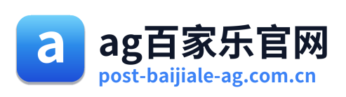 ag百家乐官网